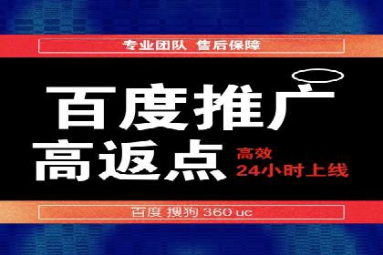 百度广告竞价如何提高广告转化率？——某电商平台的实战经验